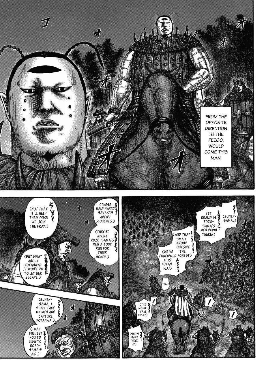 Kingdom Chapter 571 - Page 7 in English