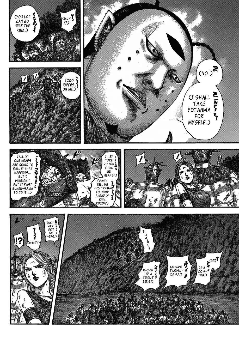 Kingdom Chapter 571 - Page 8 in English