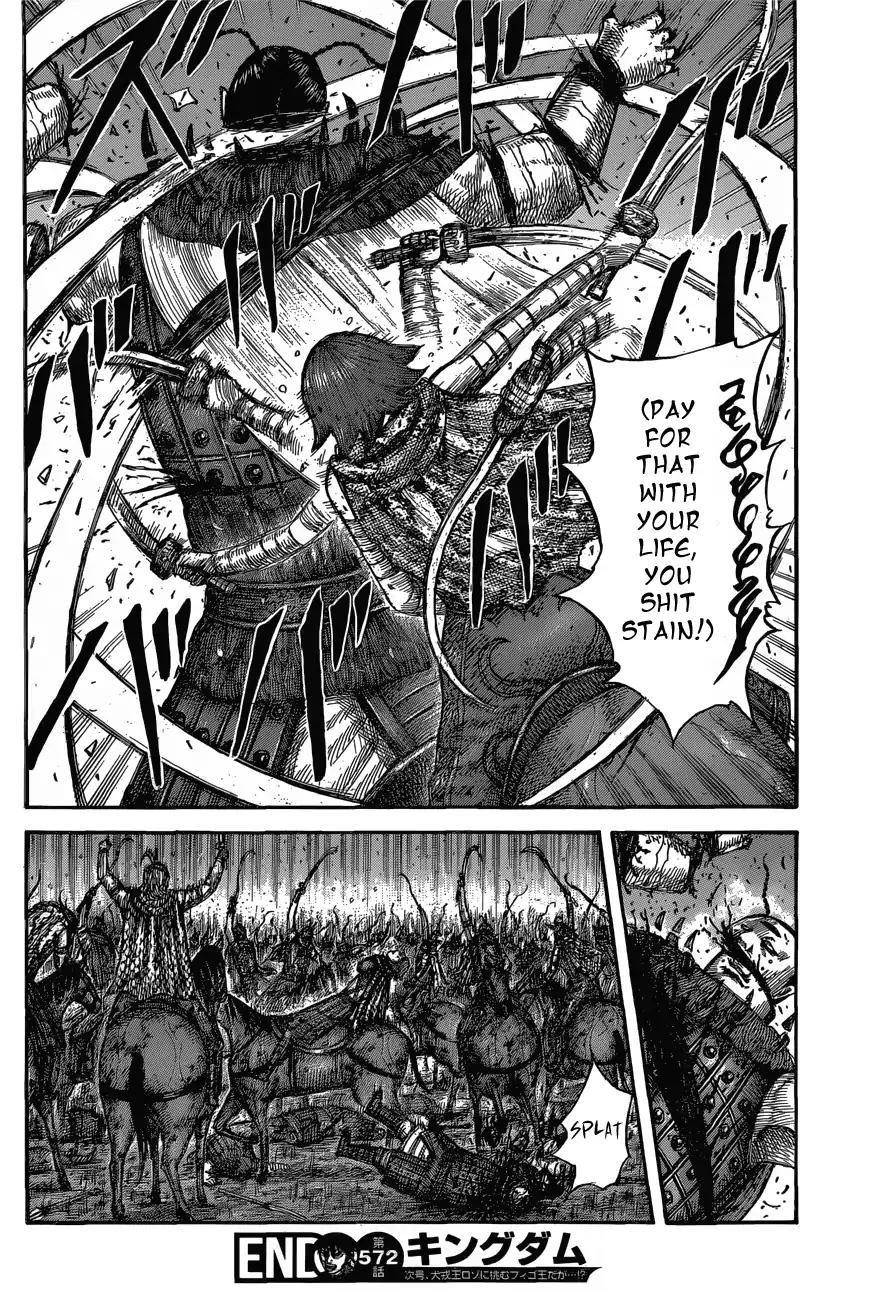 Kingdom Chapter 572 - Page 20 in English