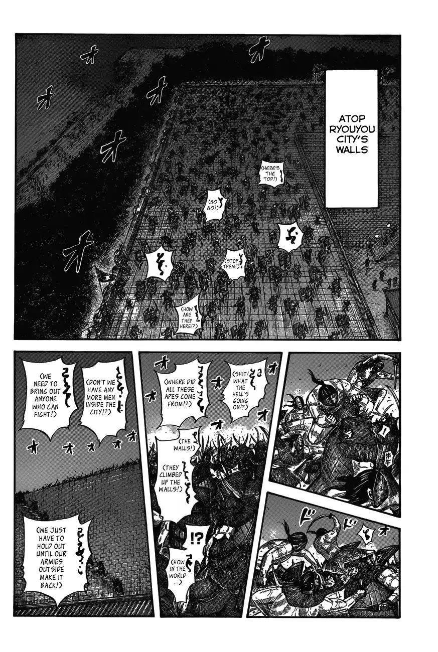 Kingdom Chapter 572 - Page 4 in English