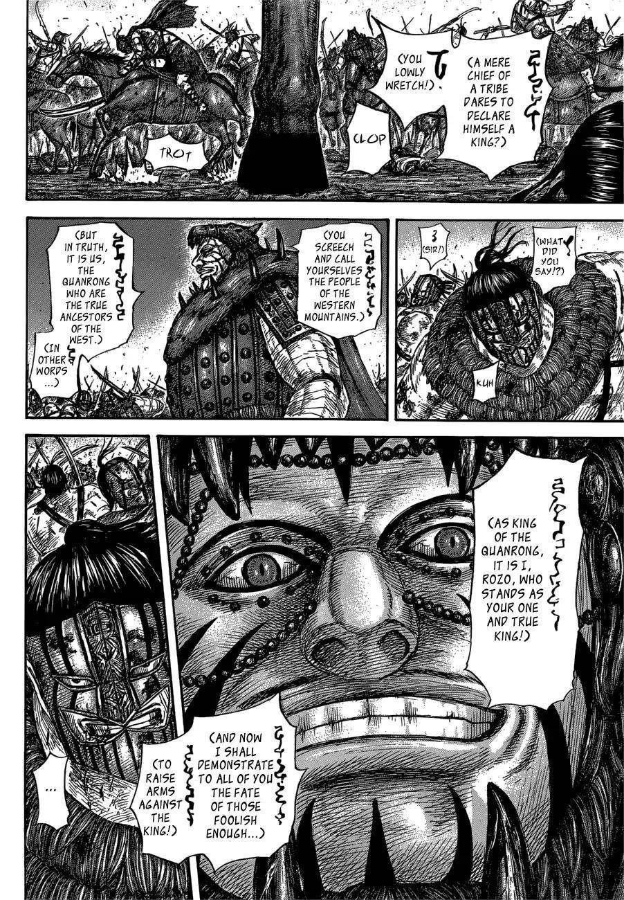 Kingdom Chapter 573 - Page 6 in English