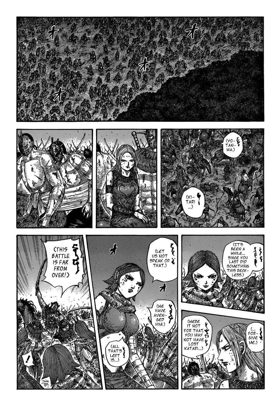 Kingdom Chapter 573 - Page 7 in English