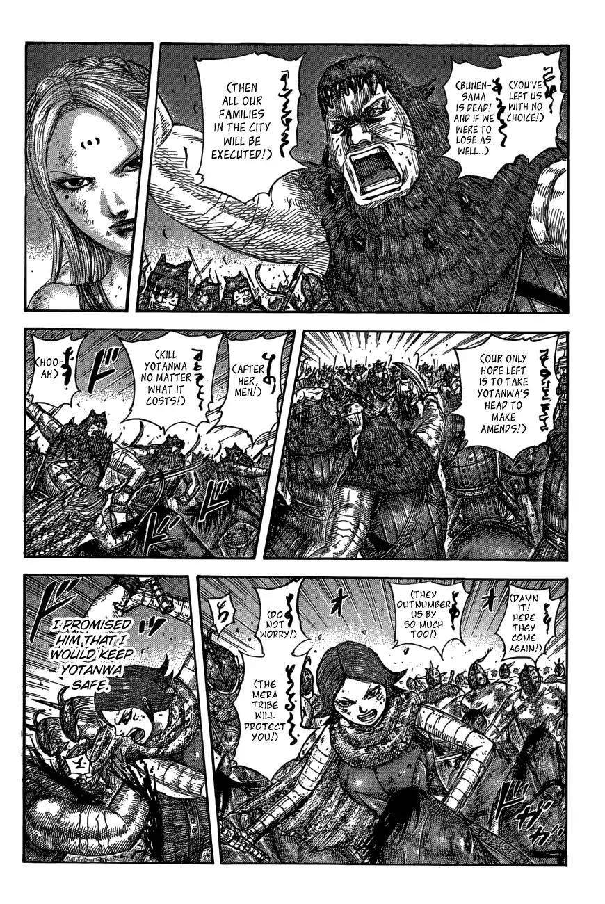 Kingdom Chapter 573 - Page 8 in English