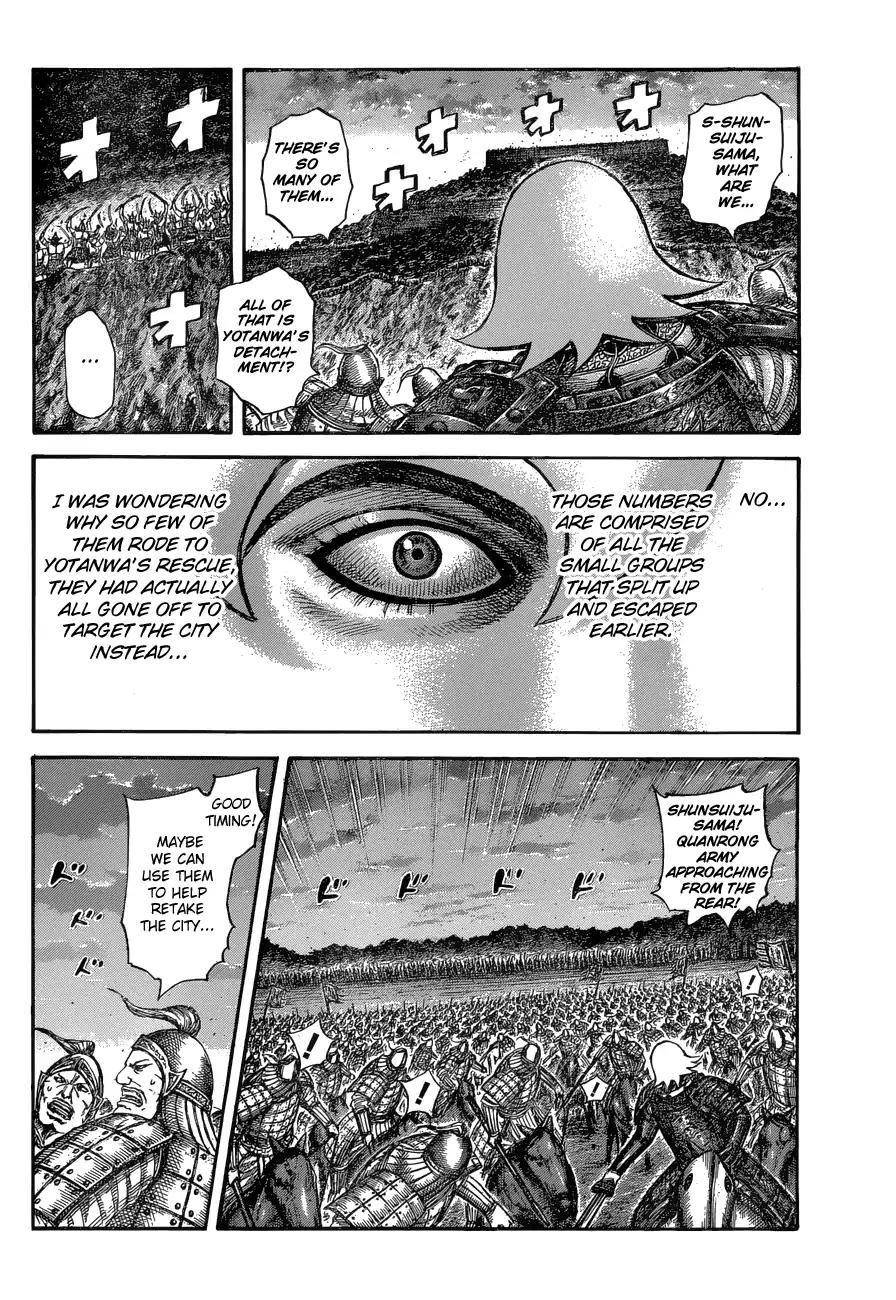 Kingdom Chapter 574 - Page 11 in English