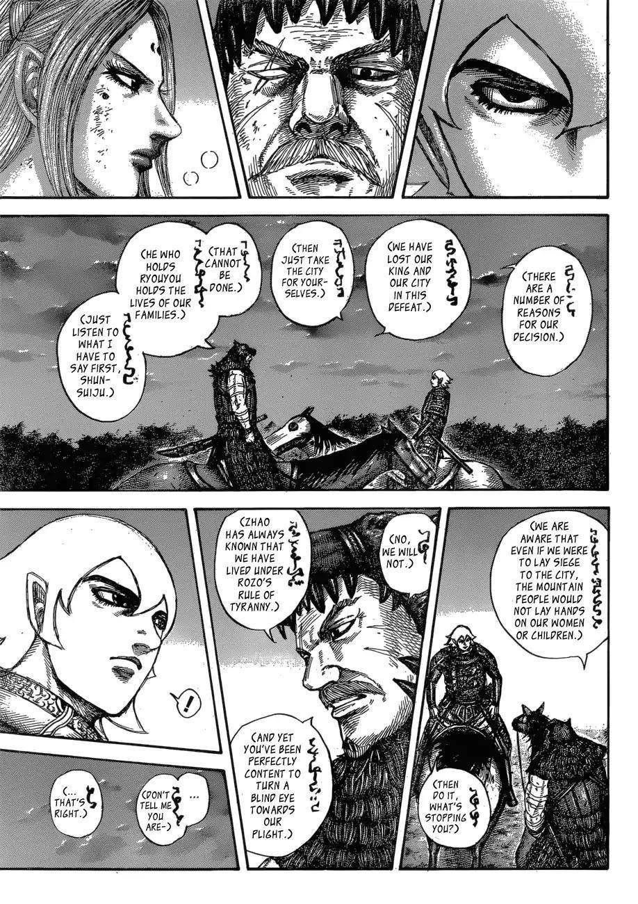 Kingdom Chapter 574 - Page 14 in English