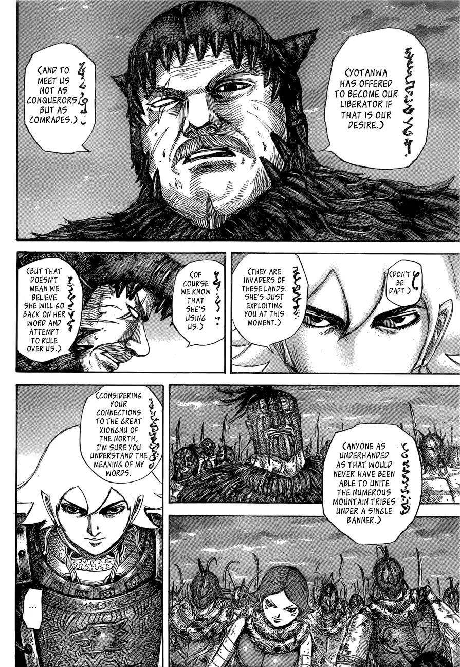 Kingdom Chapter 574 - Page 15 in English