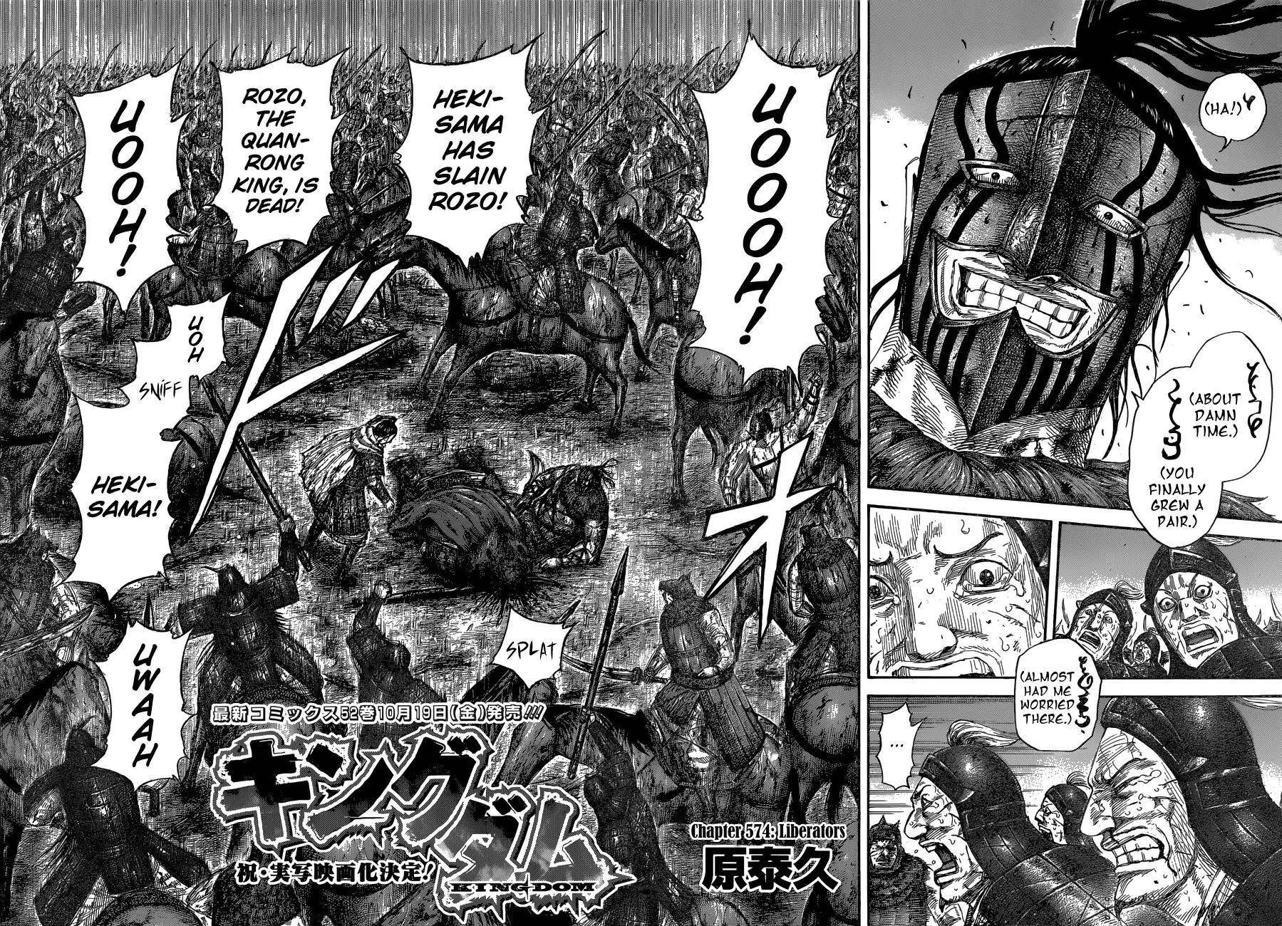 Kingdom Chapter 574 - Page 4 in English