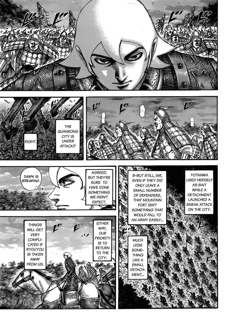 Kingdom Chapter 574 - Page 8 in English