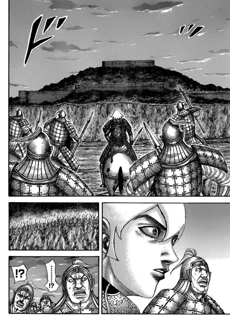 Kingdom Chapter 574 - Page 9 in English