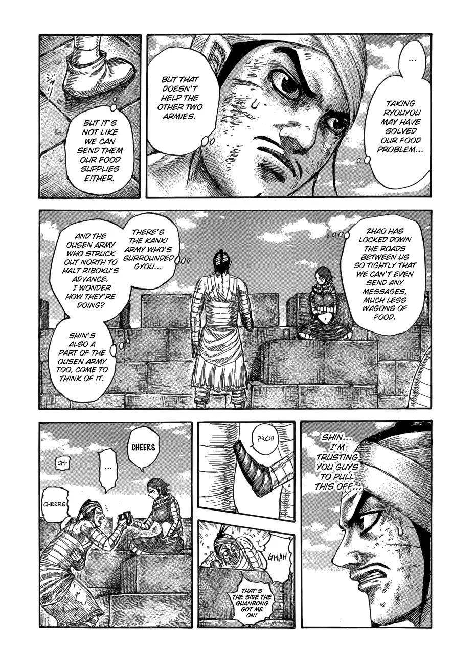 Kingdom Chapter 575 - Page 11 in English