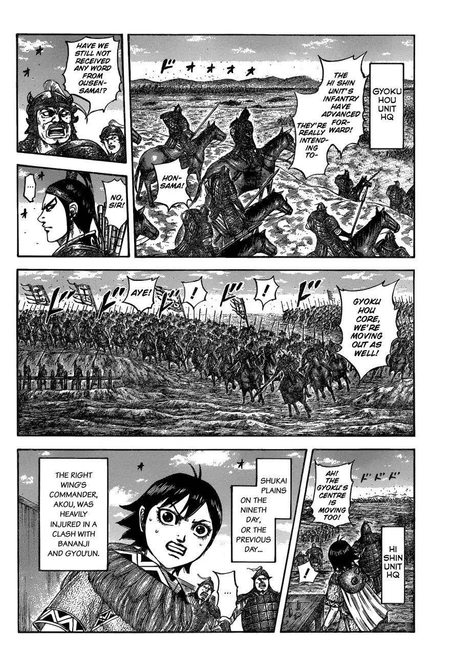 Kingdom Chapter 575 - Page 17 in English