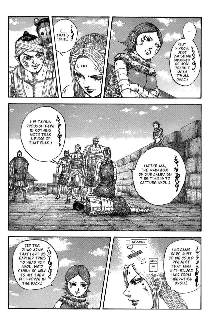 Kingdom Chapter 575 - Page 8 in English
