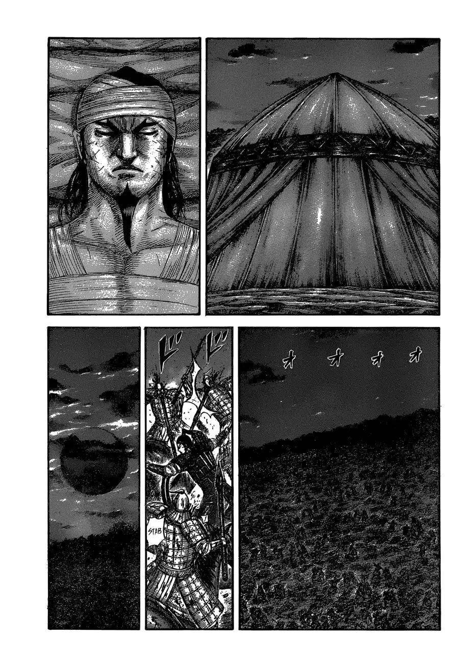 Kingdom Chapter 576 - Page 3 in English