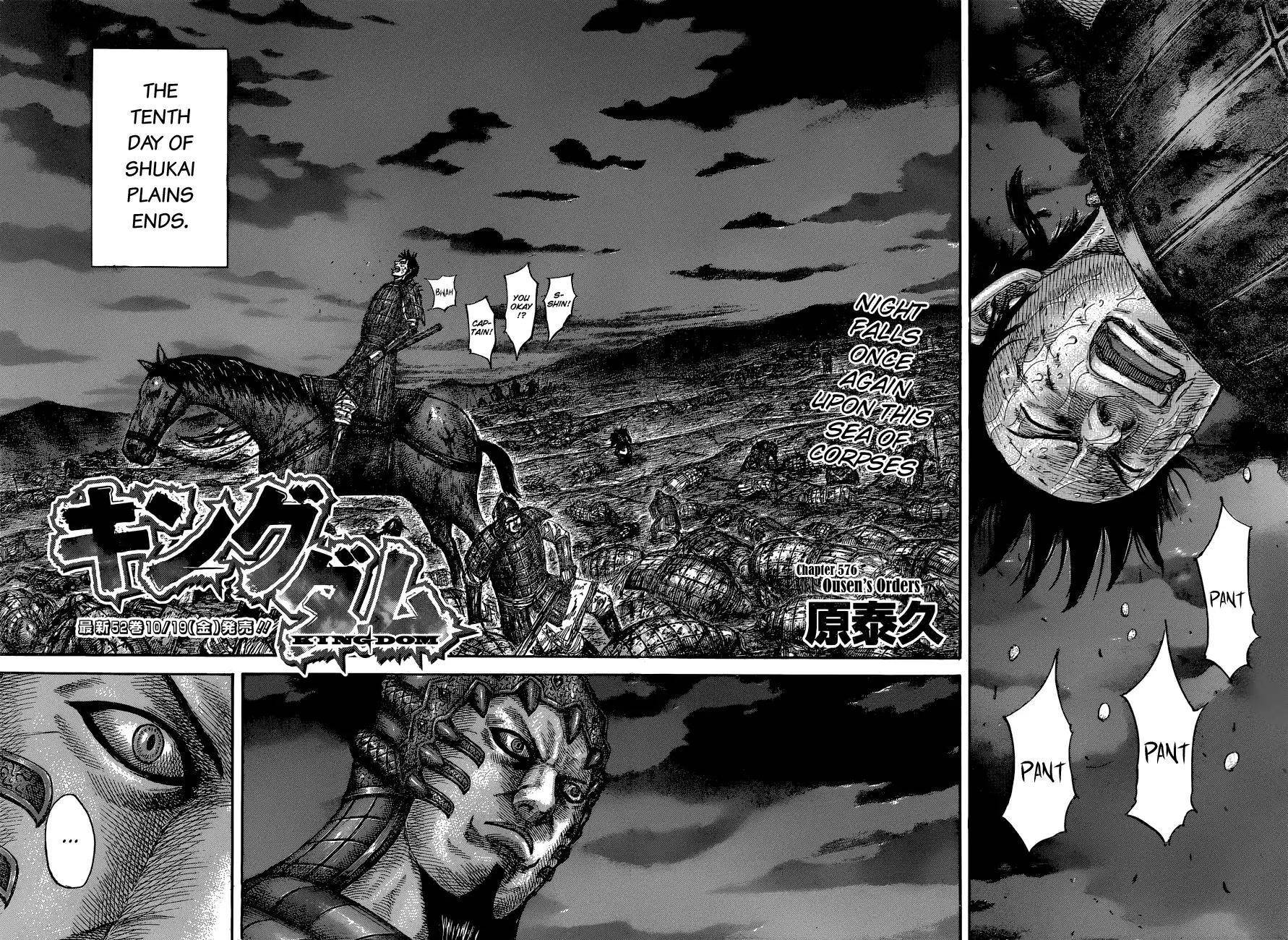 Kingdom Chapter 576 - Page 4 in English