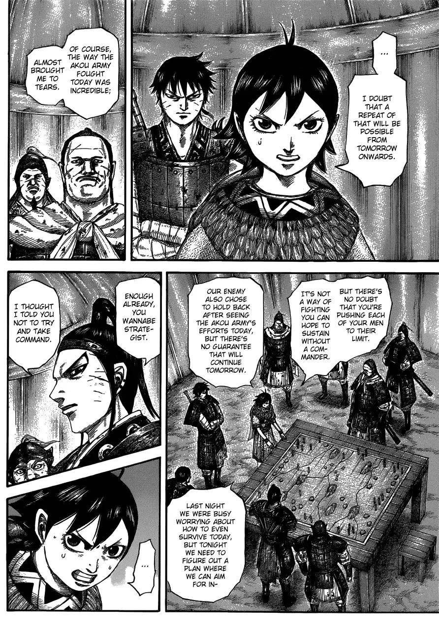 Kingdom Chapter 576 - Page 7 in English