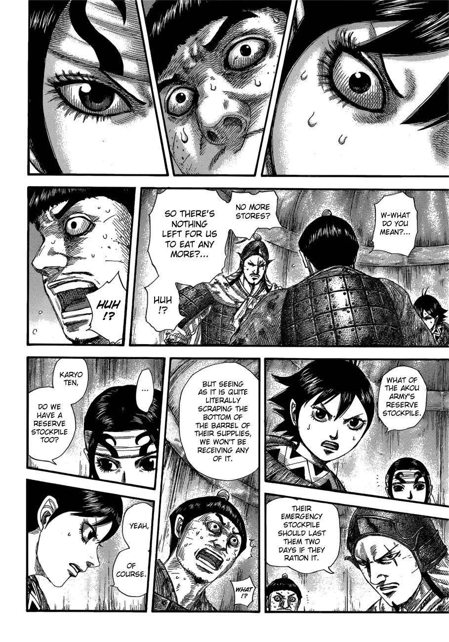 Kingdom Chapter 577 - Page 15 in English