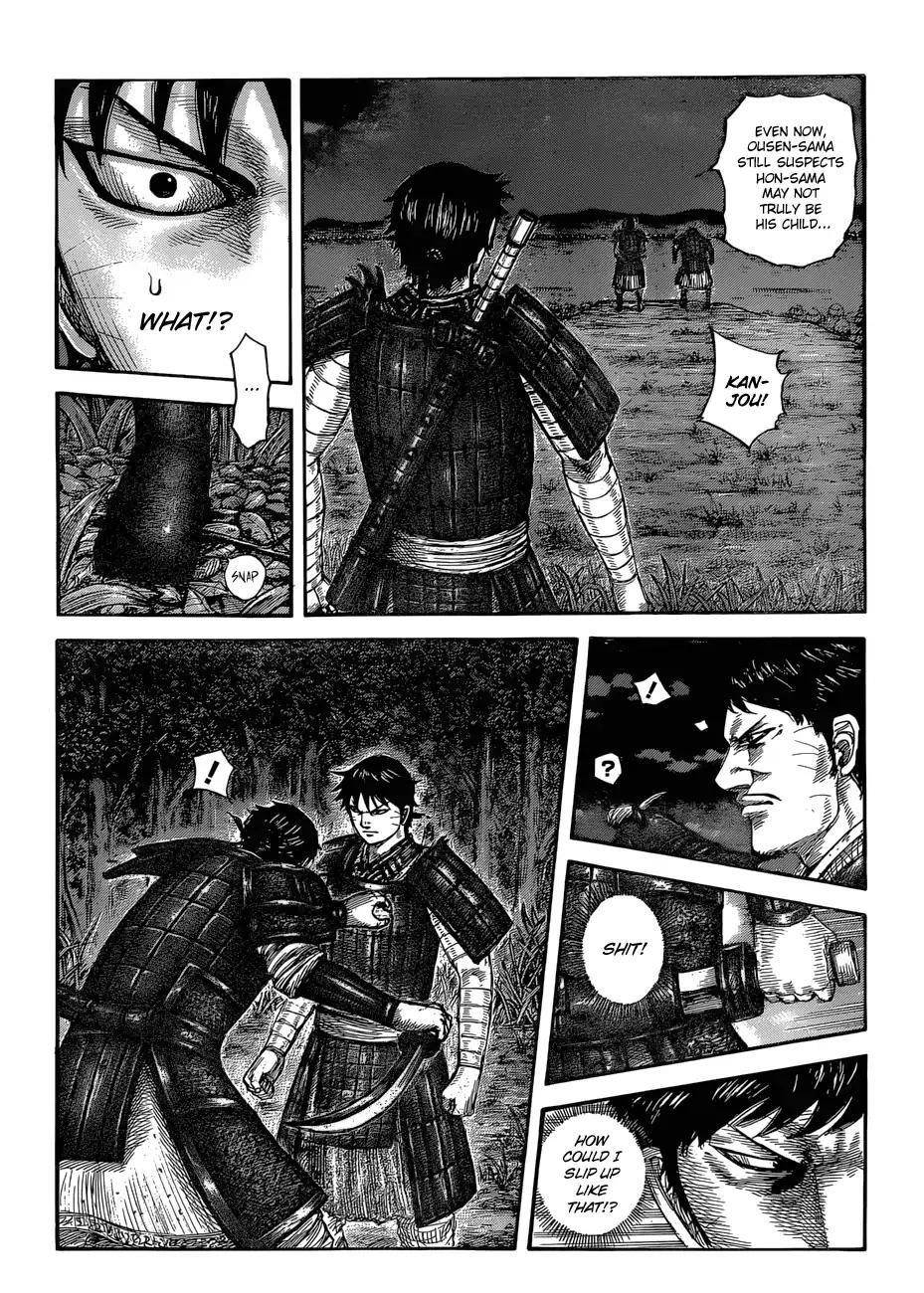 Kingdom Chapter 577 - Page 4 in English