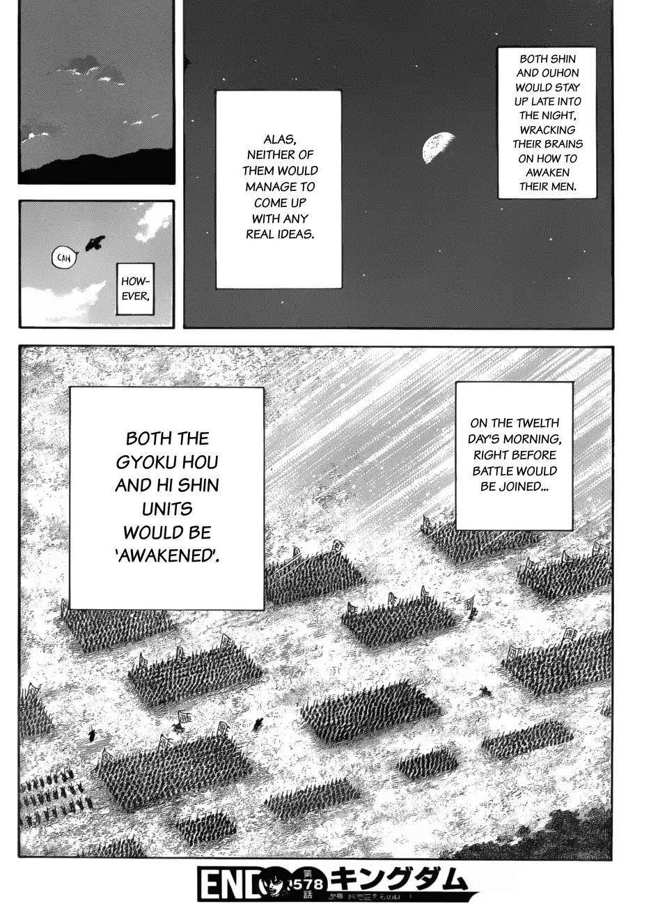 Kingdom Chapter 578 - Page 20 in English