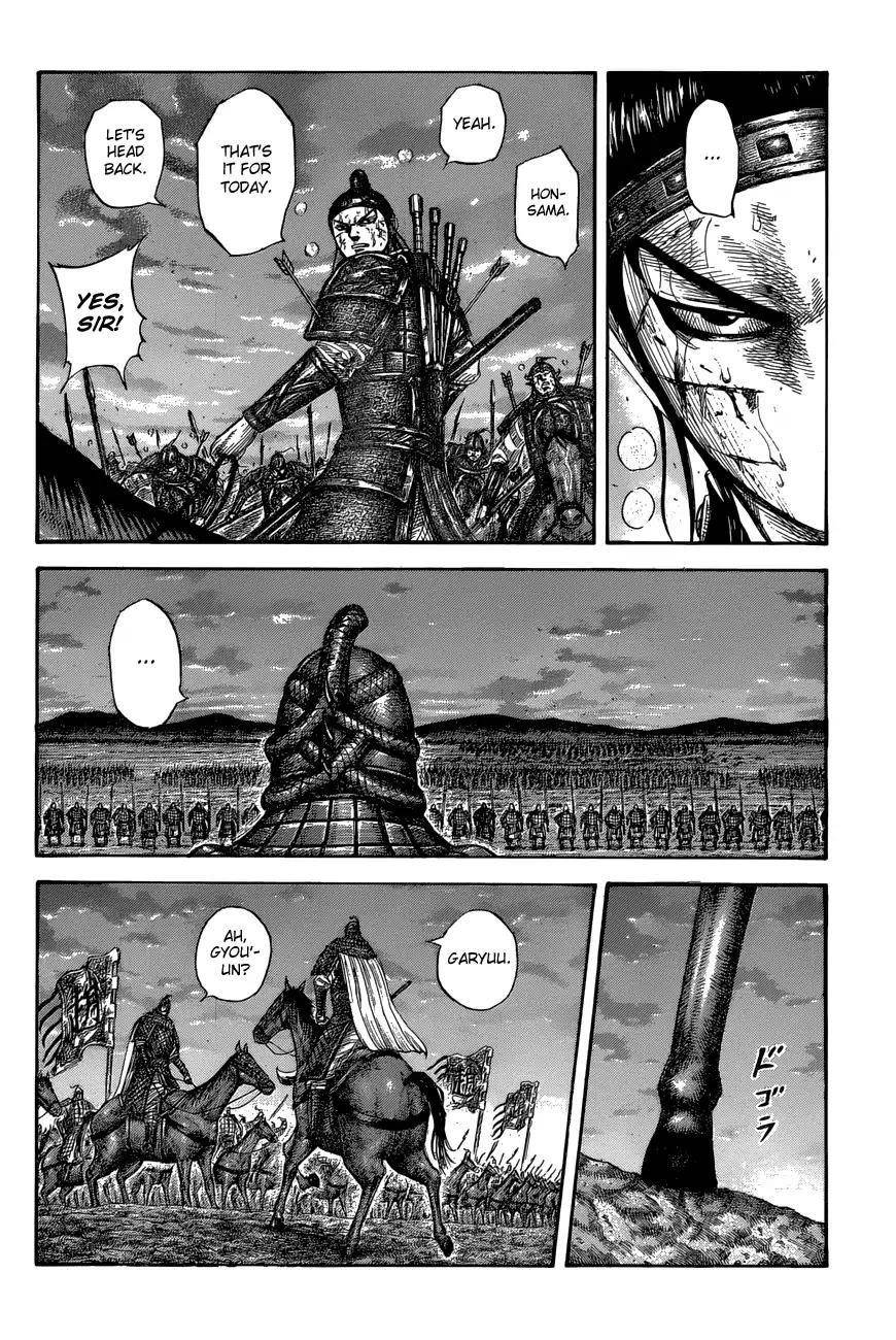 Kingdom Chapter 578 - Page 6 in English