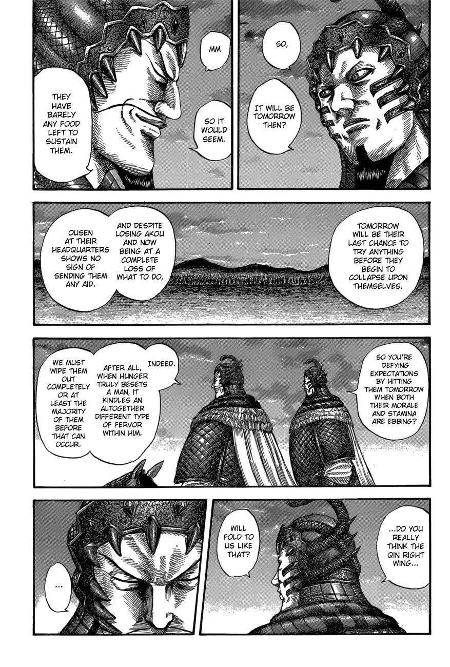 Kingdom Chapter 578 - Page 7 in English