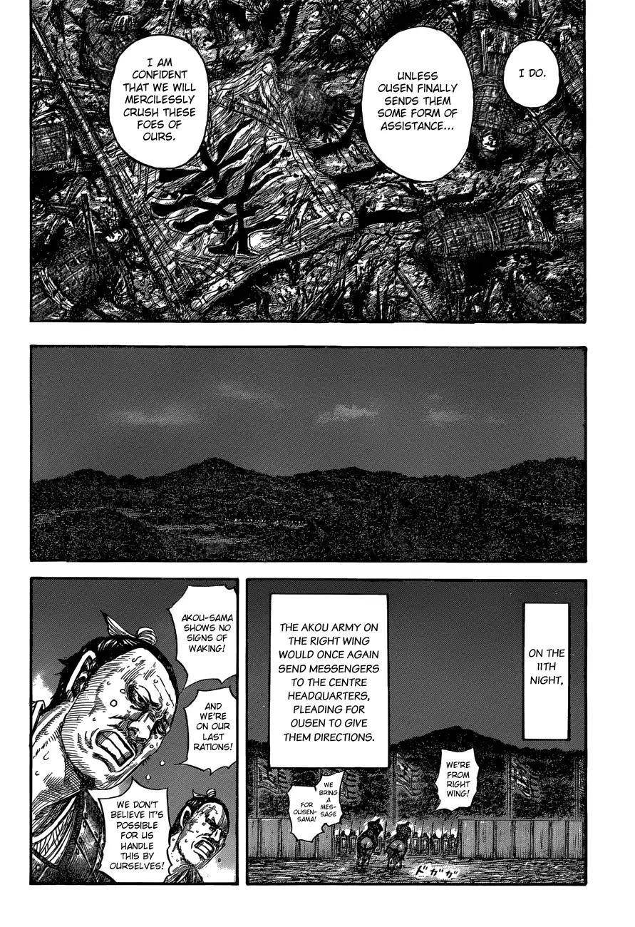 Kingdom Chapter 578 - Page 8 in English