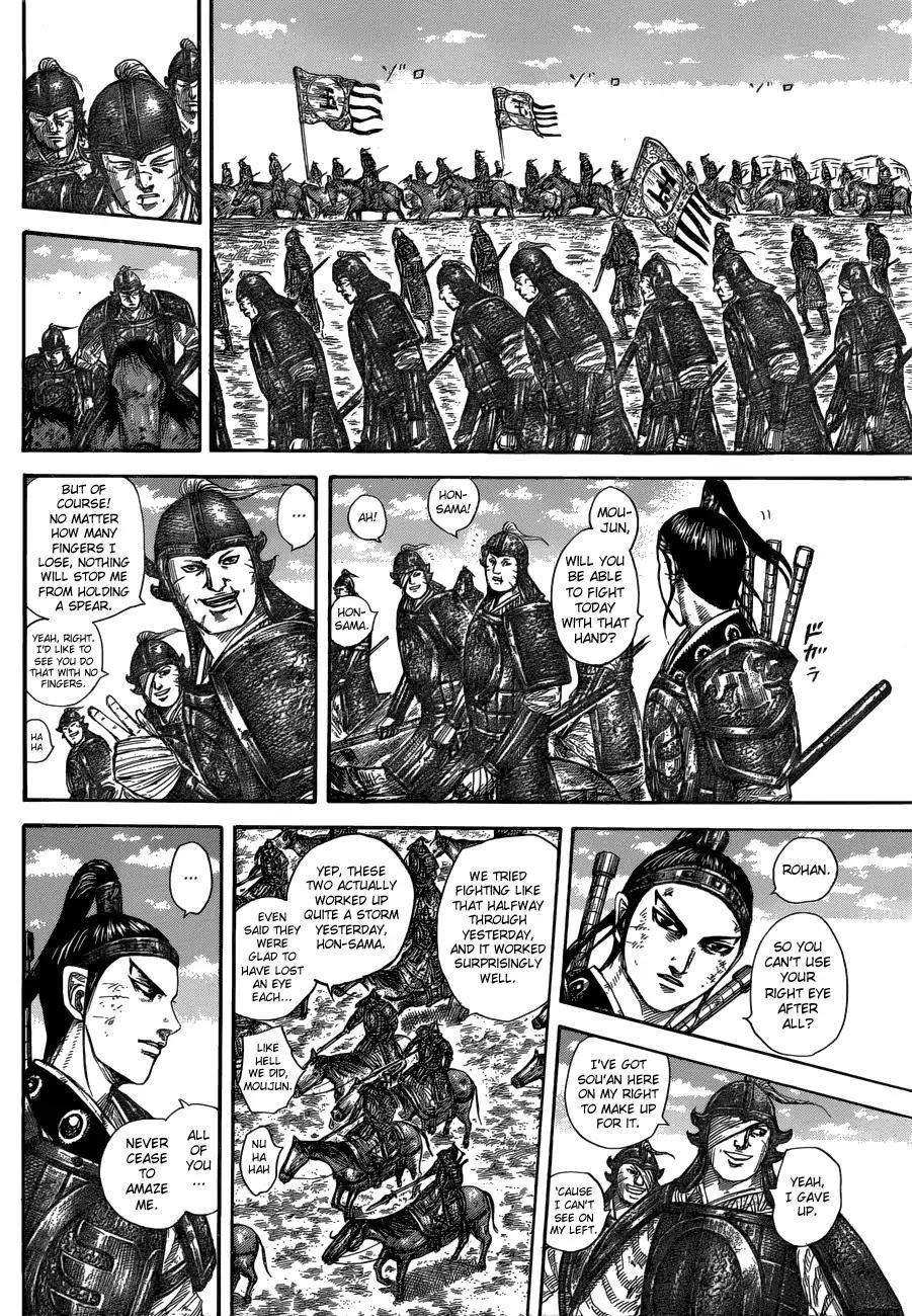 Kingdom Chapter 579 - Page 6 in English
