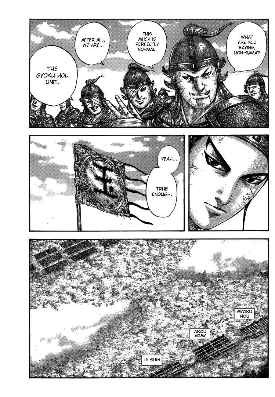 Kingdom Chapter 579 - Page 7 in English