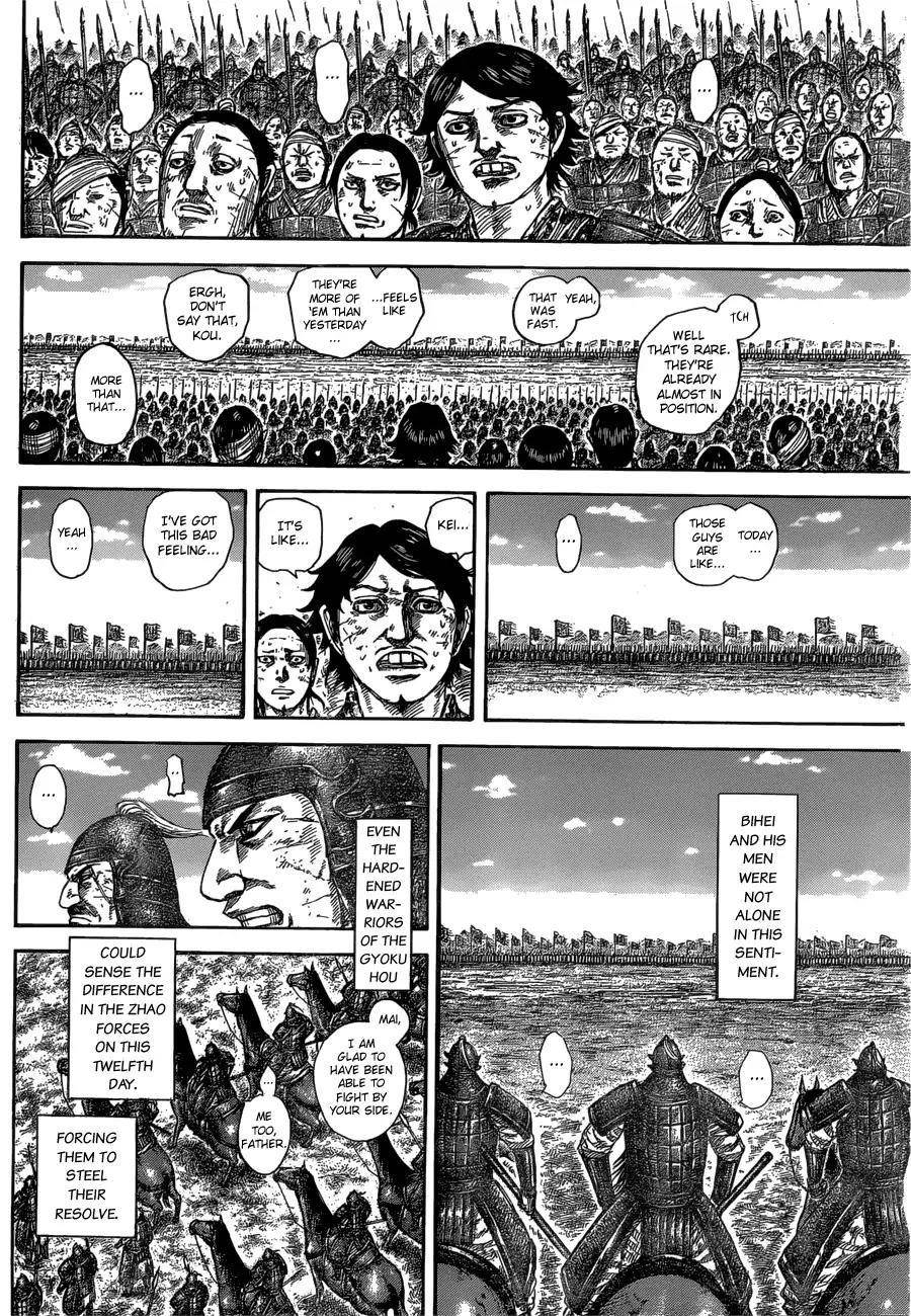Kingdom Chapter 579 - Page 8 in English