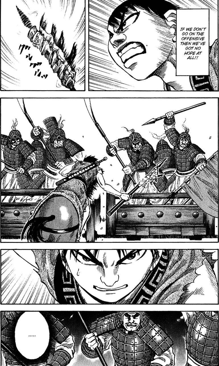 Kingdom Chapter 58 - Page 11 in English
