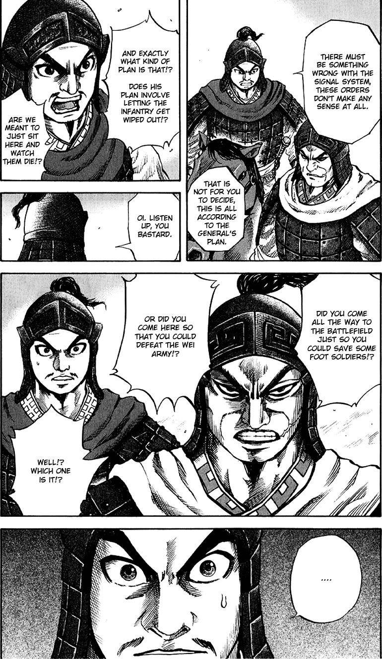 Kingdom Chapter 58 - Page 8 in English