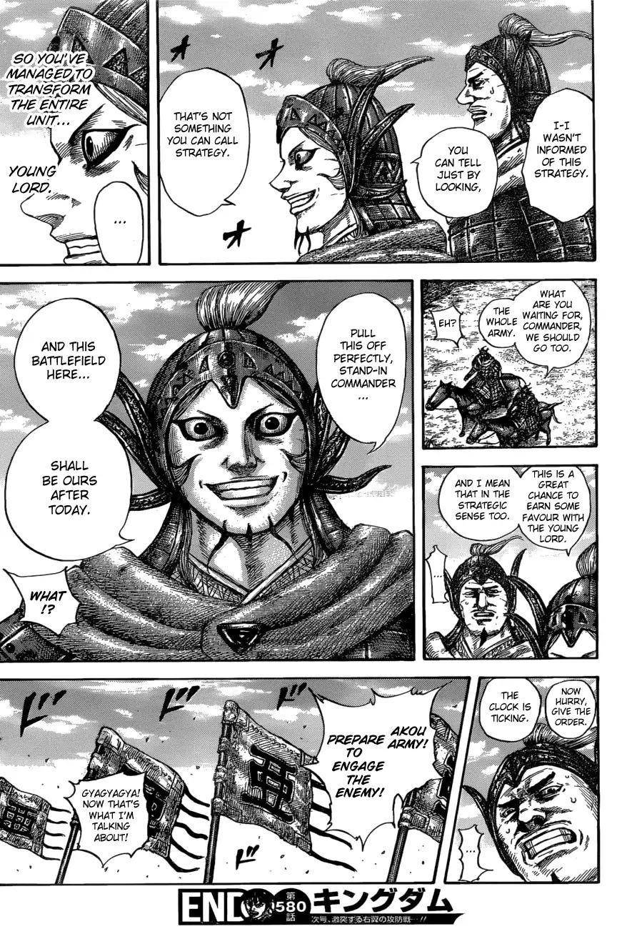 Kingdom Chapter 580 - Page 19 in English