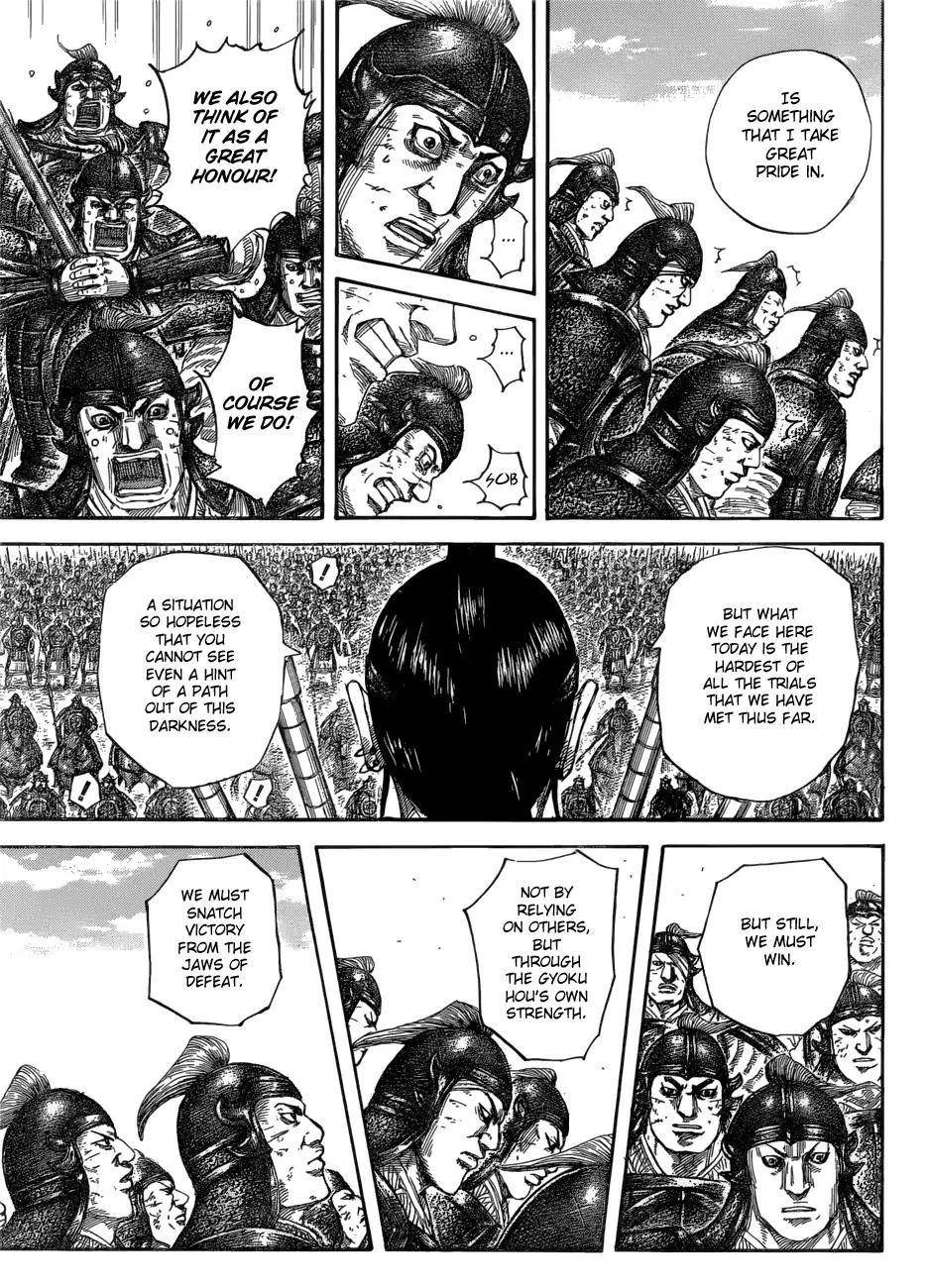 Kingdom Chapter 580 - Page 5 in English