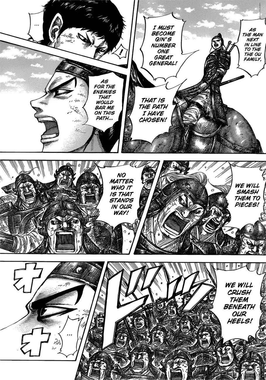 Kingdom Chapter 580 - Page 7 in English