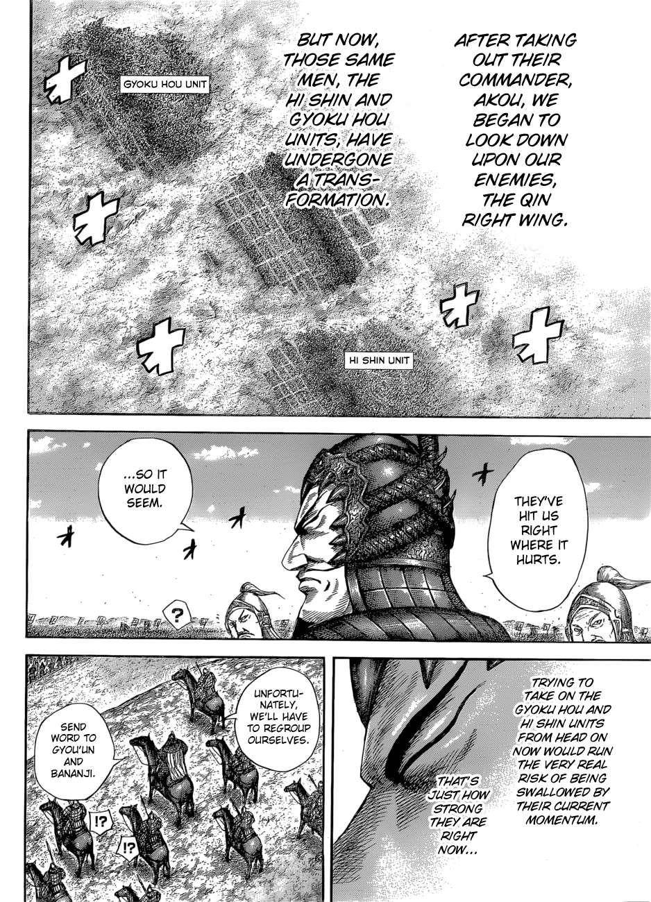 Kingdom Chapter 581 - Page 18 in English
