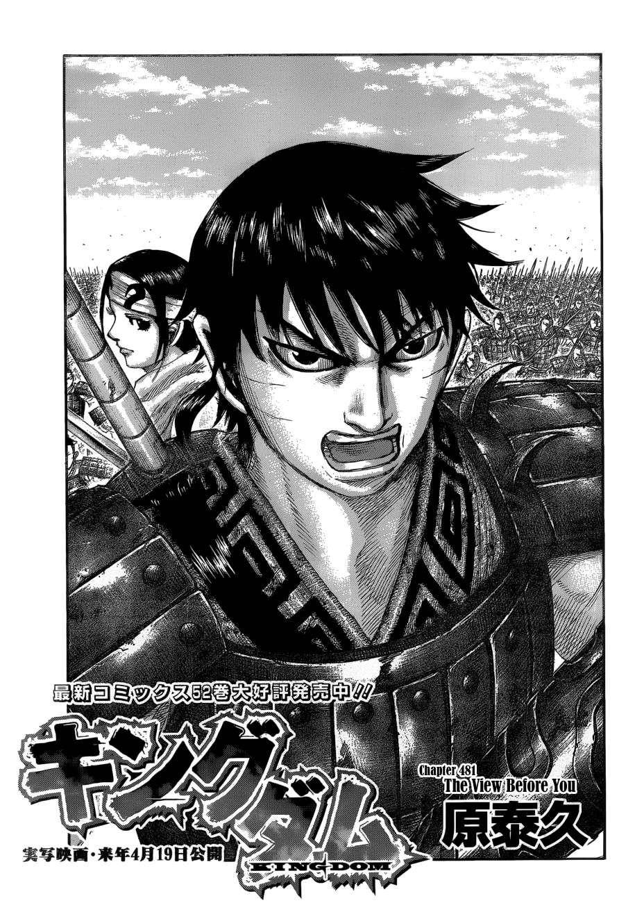 Kingdom Chapter 581 - Page 3 in English