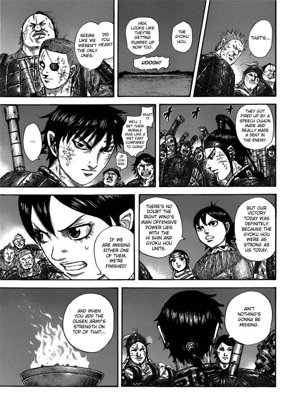 Kingdom Chapter 582 - Page 16 in English