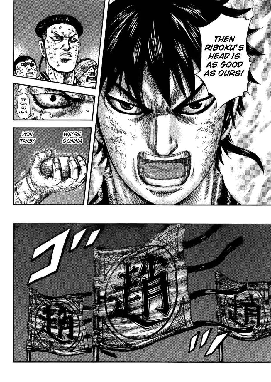 Kingdom Chapter 582 - Page 17 in English
