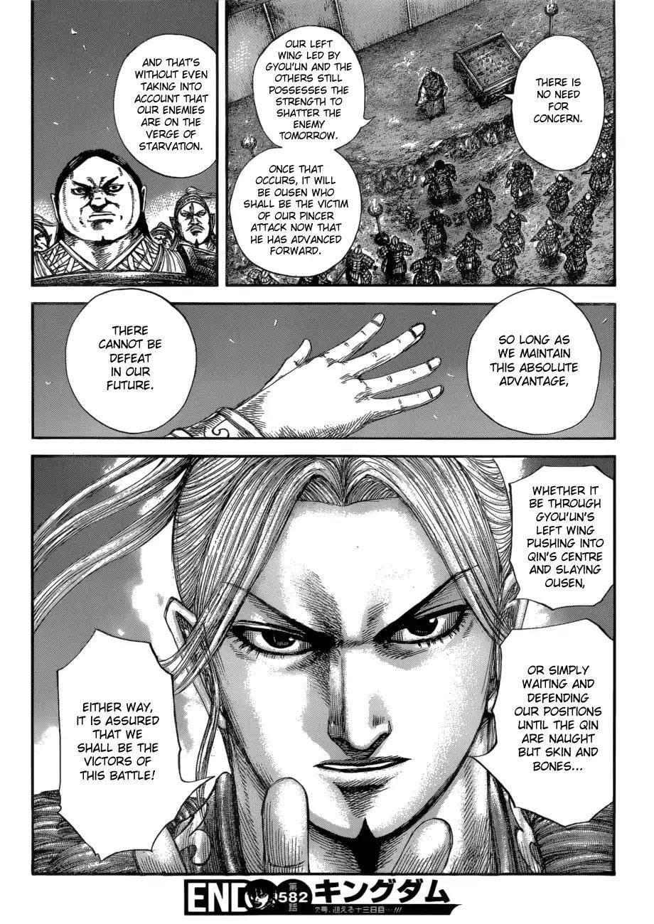 Kingdom Chapter 582 - Page 19 in English