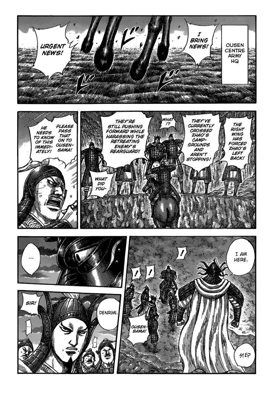 Kingdom Chapter 582 - Page 3 in English