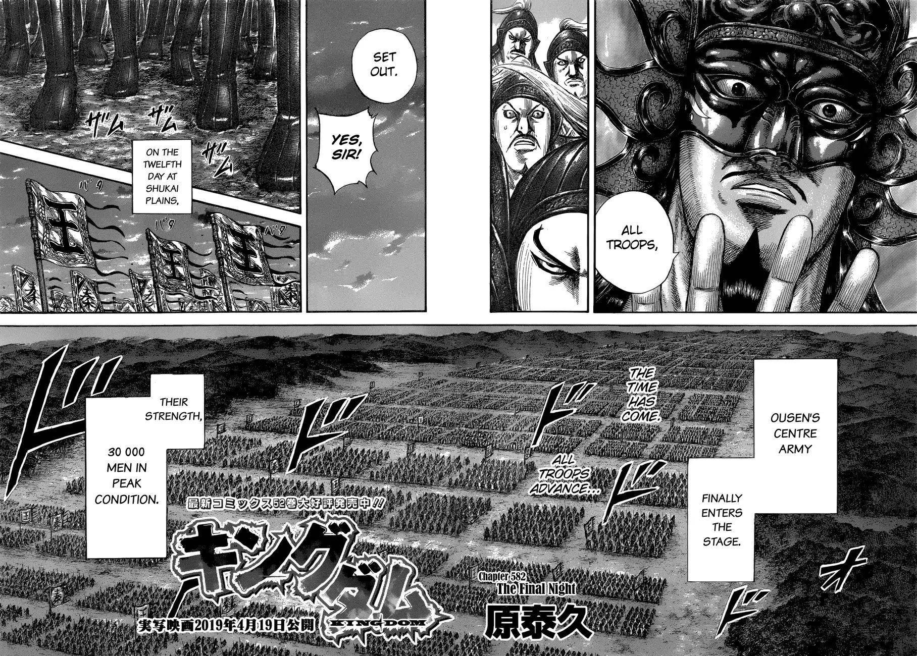 Kingdom Chapter 582 - Page 4 in English