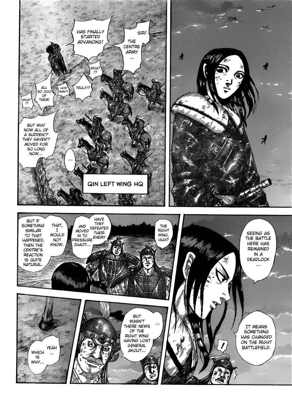 Kingdom Chapter 582 - Page 5 in English