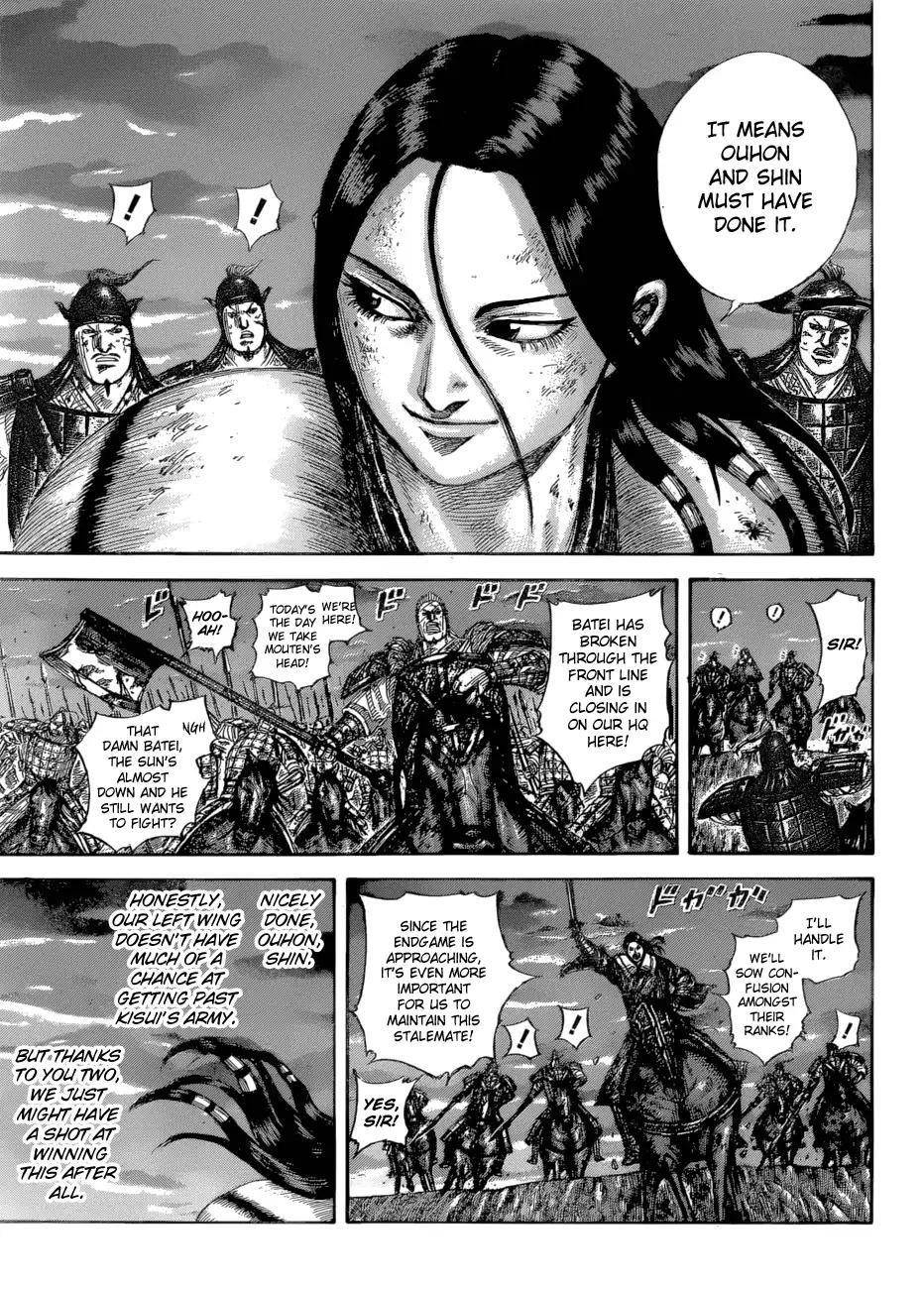 Kingdom Chapter 582 - Page 6 in English