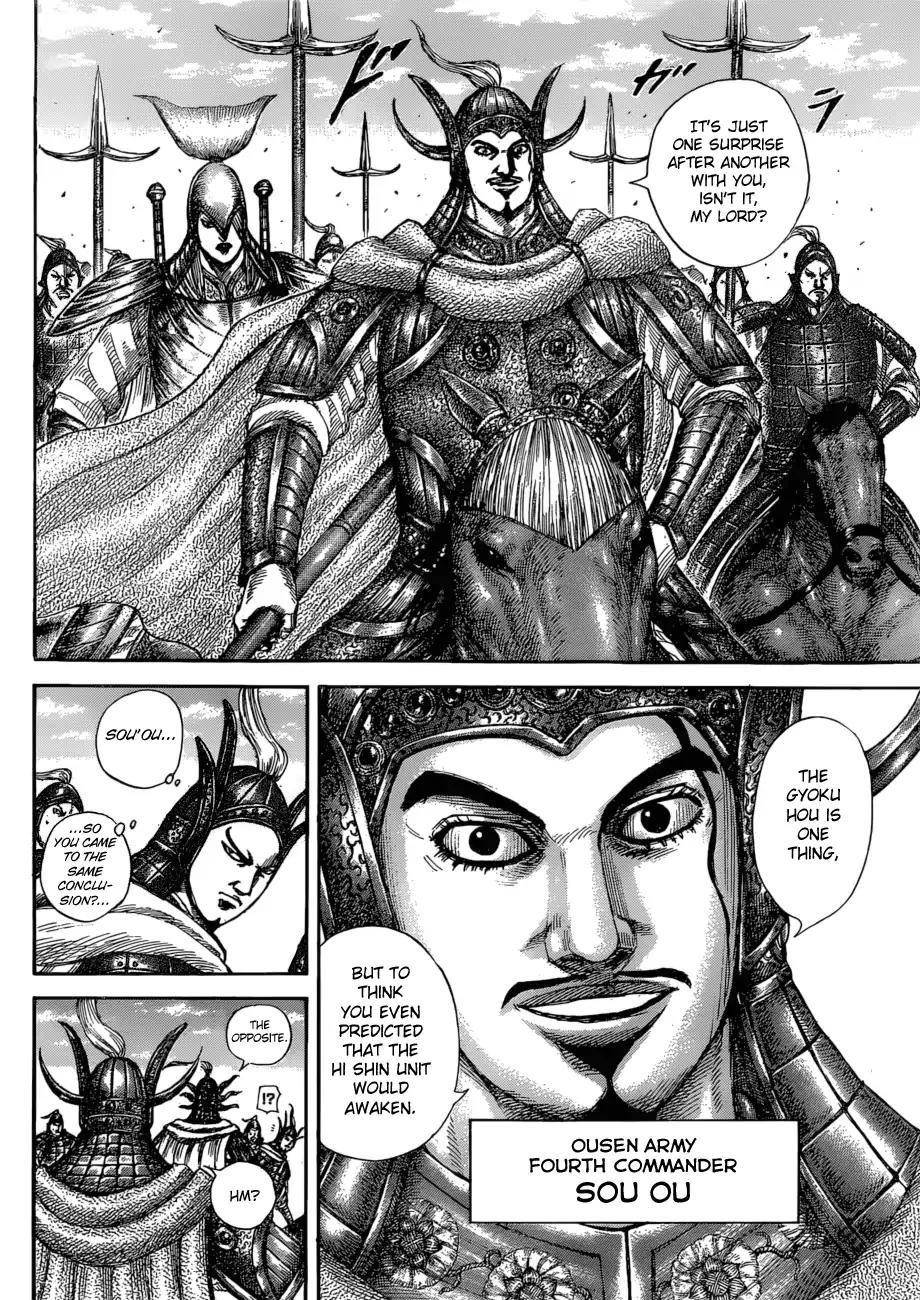 Kingdom Chapter 583 - Page 14 in English