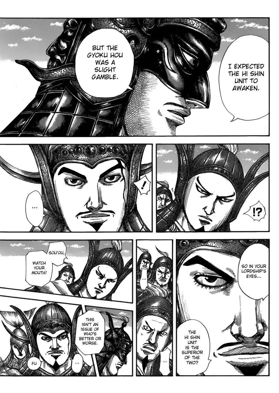 Kingdom Chapter 583 - Page 15 in English