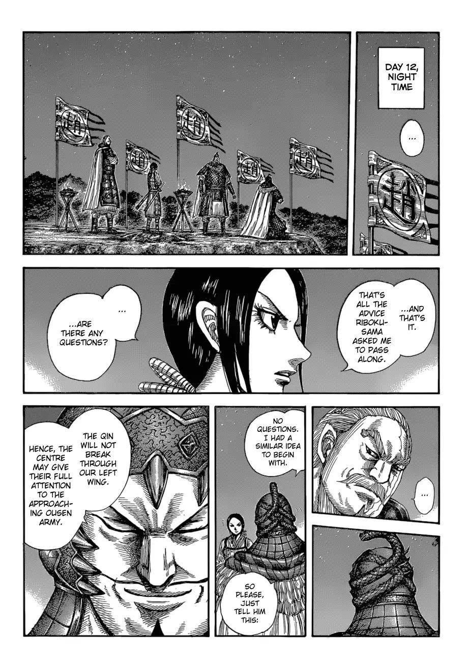 Kingdom Chapter 583 - Page 4 in English