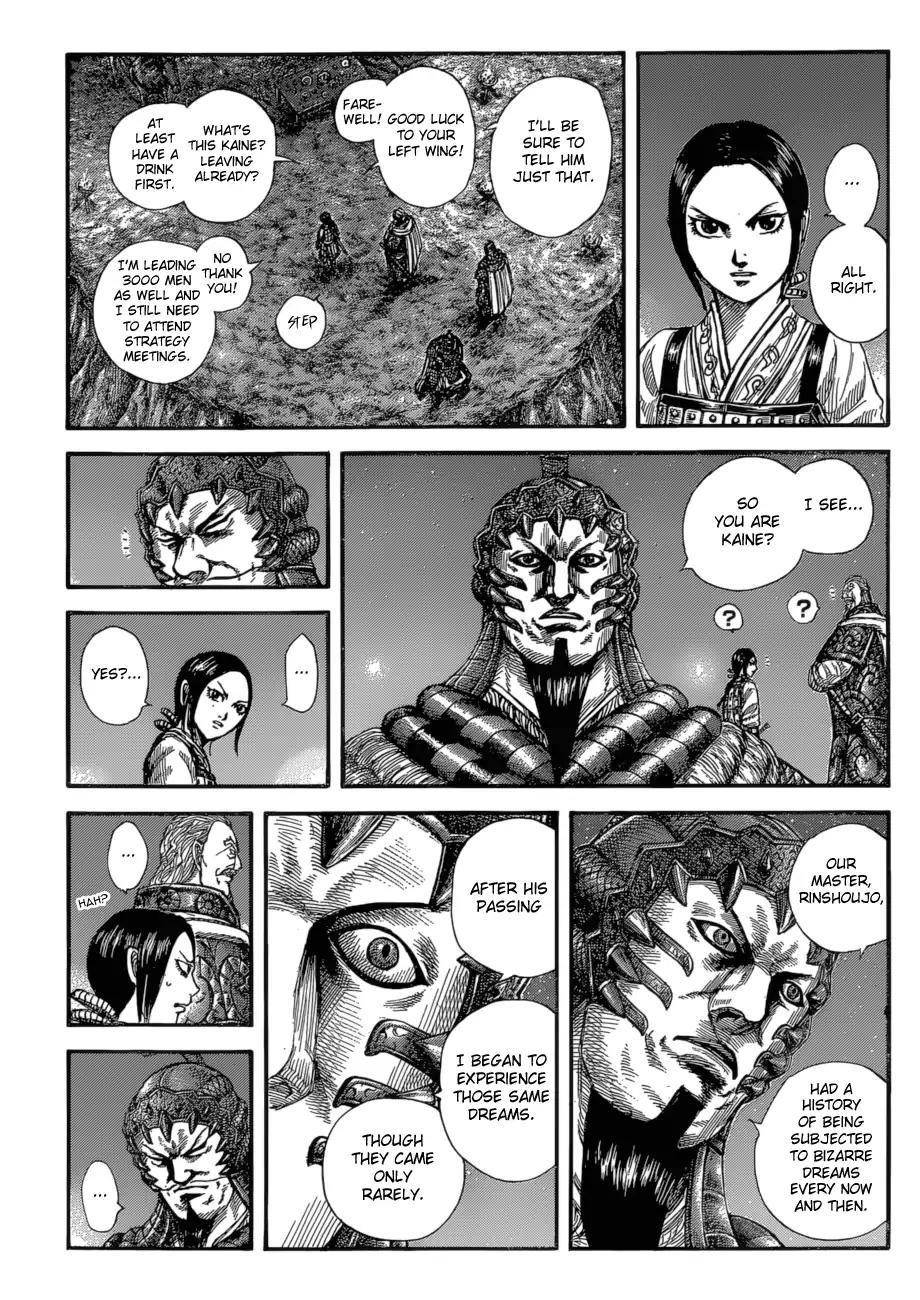 Kingdom Chapter 583 - Page 5 in English