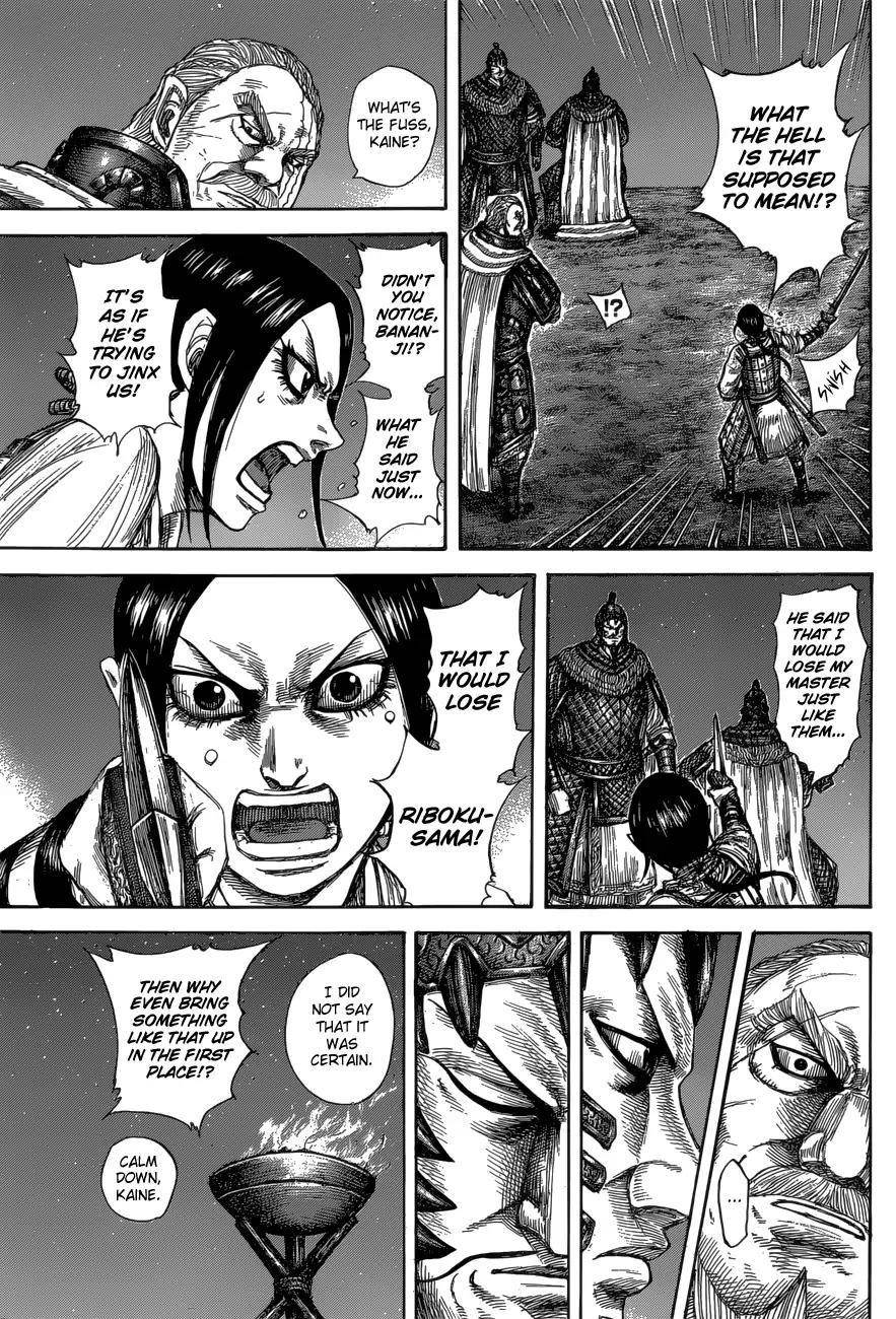 Kingdom Chapter 583 - Page 7 in English