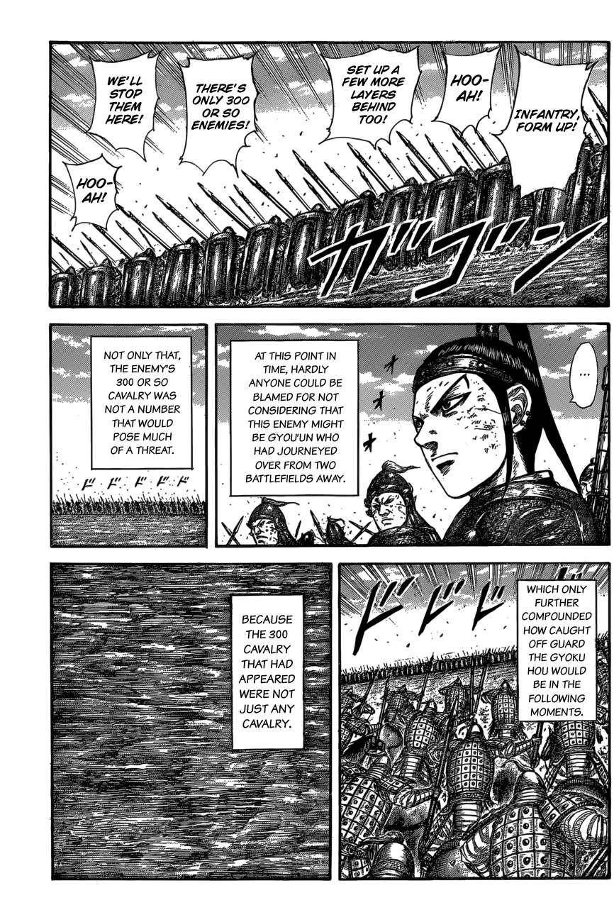 Kingdom Chapter 584 - Page 15 in English