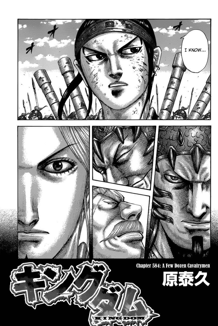Kingdom Chapter 584 - Page 5 in English