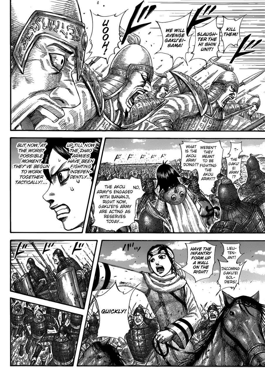 Kingdom Chapter 584 - Page 8 in English